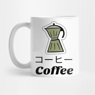 Coffee Can Japanese Mug